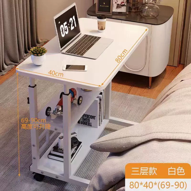 床边桌可移动升降电脑桌简易餐桌学生卧室宿舍家用学习桌简约书桌