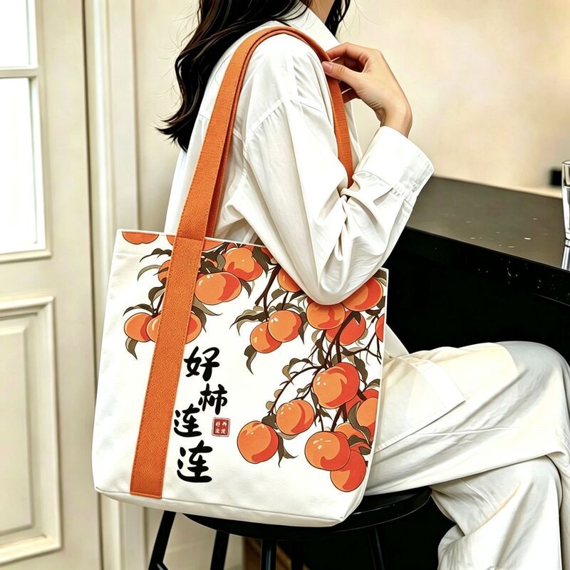 Good Fortune Canvas Tote Bag, Fashionable Gift Bag for Outings, Daily Commuting Fresh Style Canvas Bag for Women