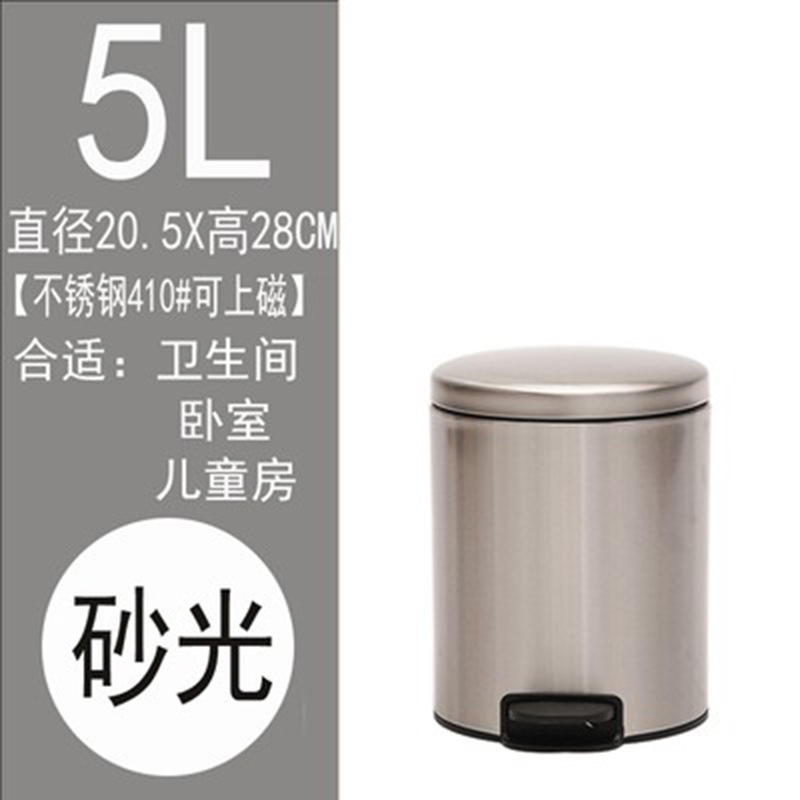 Basura de acero inoxidable con tapa pedal hogar Europea creativa cocina sala de estar baño desodorante inodoro pedal tipo