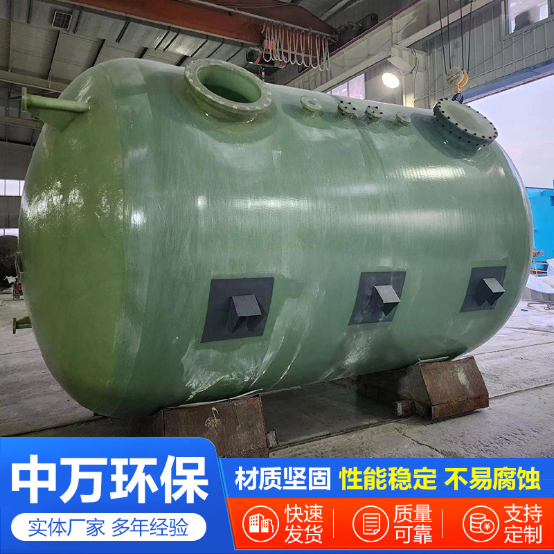 玻璃钢储罐 立式化工盐酸罐硫酸储罐一体成型缠绕罐大型消防水罐