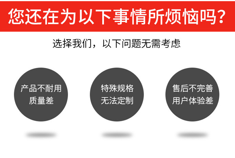 详情页_04.jpg