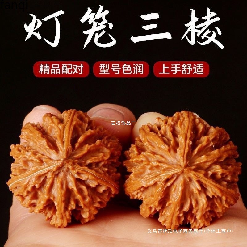筋核桃男拼接手把件随身核桃文玩三道三棱无天然灯笼