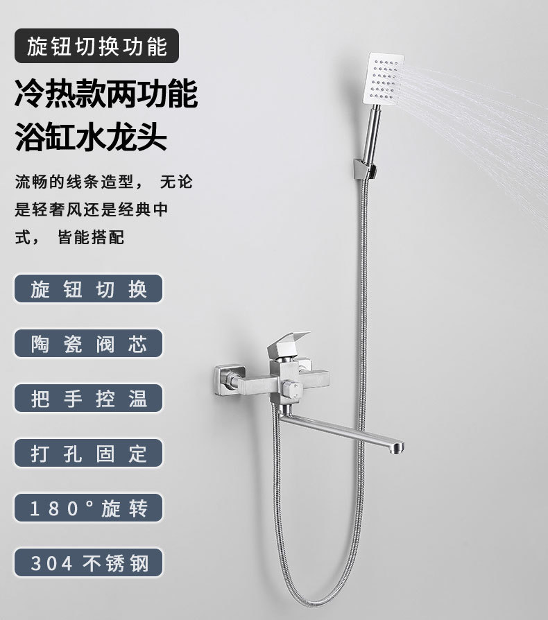 Amazon Concealed shower head set 304 stainless steel extended faucet Bathroom shower head set Item Picture
