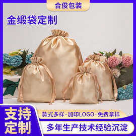 厂家直销纯棉布袋首饰餐具便携式收纳帆布束口袋金缎袋批发定制