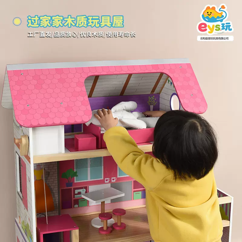 四层粉色娃娃屋豪华别墅城堡家具女孩公主过家家木制儿童玩具批发