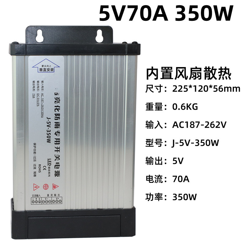 12V33A400W caja de luz publicitaria LED conmutador a prueba de lluvia transformador de luz 5V24V30V36V image 31