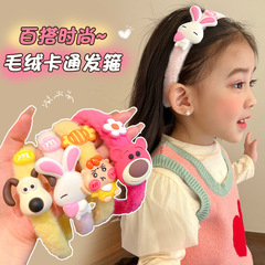 可愛卡通毛絨發箍兒童海綿高顱頂頭箍寶寶束髮捆新款小兔發卡頭飾