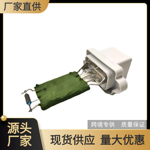 3M5H18B647AC 1206927 blower resistor/motor resistor regulator suitable for Ford