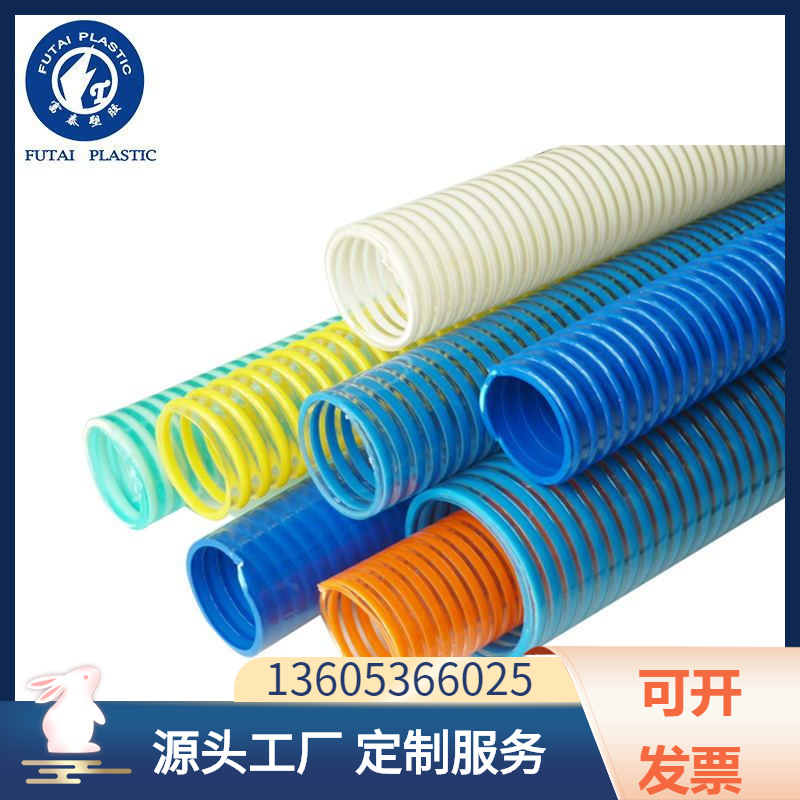 吸尘通风管 PVC塑筋增强软管 牛筋管 红色PVC透明塑筋管 轻巧耐磨