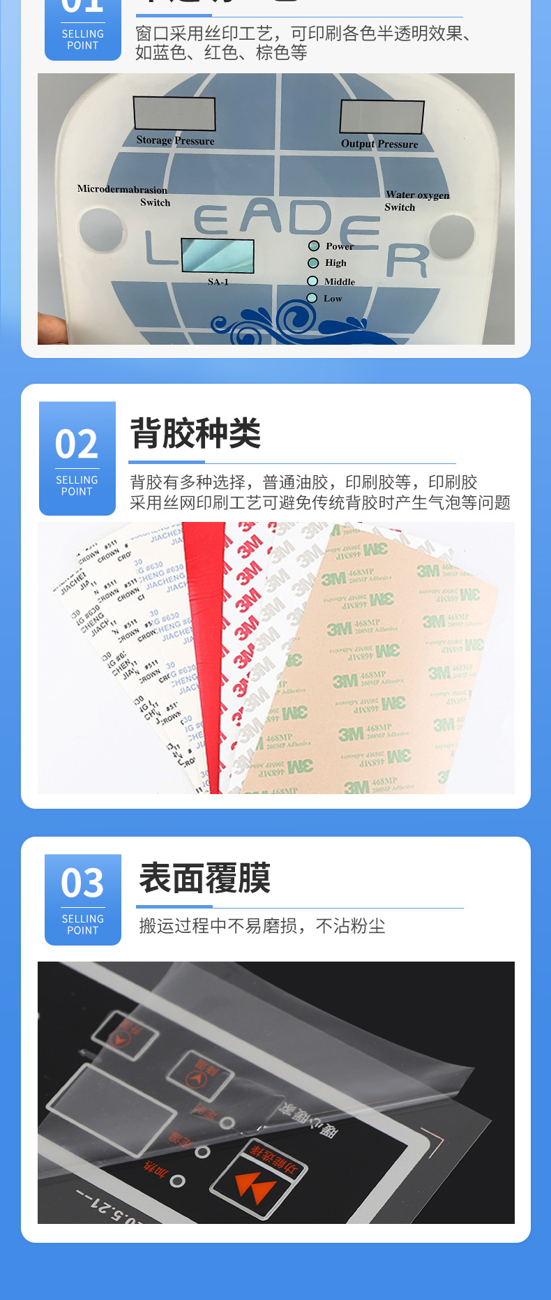 面板贴_05.jpg