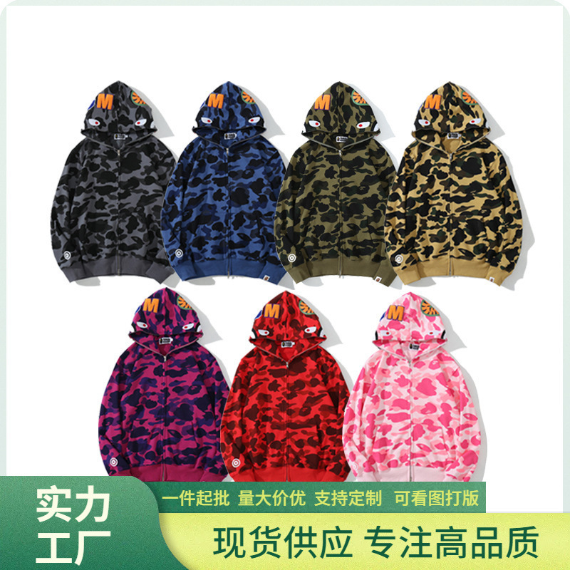 Foreign Trade Trendy Brand Bape Shark Camouflage Men's Casual Terry Hooded Sweatshirt Jacket Cross-Border Supply