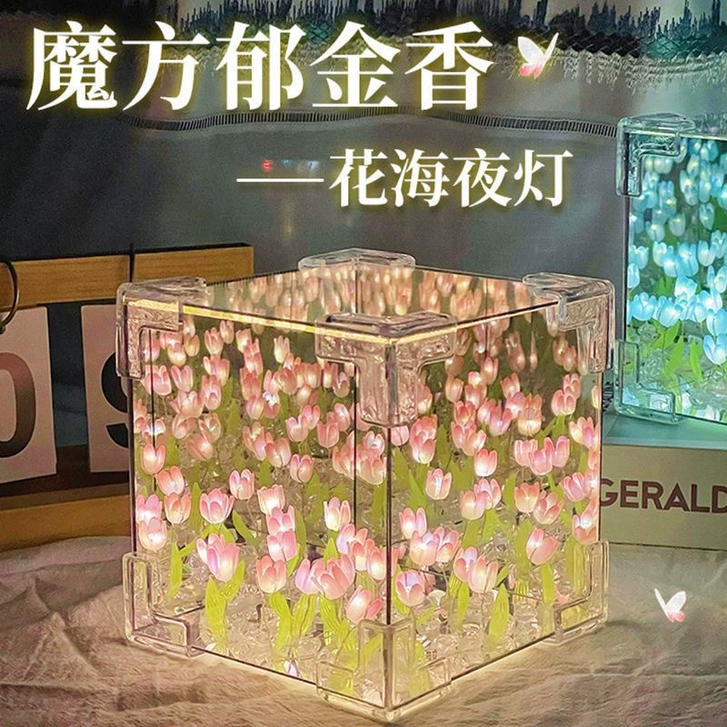 Ночник DIY «Рубик» 10×10 см с цветочным букетом LED (батарея/USB), подарочный набор