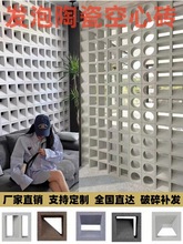 水泥构件空心砖网红发泡陶瓷造型砖背景墙电视艺术镂空构建多孔砖