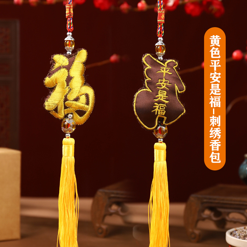 Bote del dragón bolsita bolsita estilo chino armario bolsita bolsita decoración de la habitación colgante de coche colgante colgante colgante de coche portátil