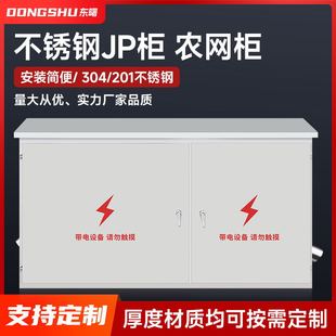 ���P��r�W��JP����ʽ����C����늙�Ӌ���䚤�w���P�304/201