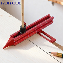 四面靠尺磁吸等高尺铝合金水平尺木工划线定位打孔收口条吊顶找平