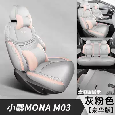 Modelə uyğun (Original) oturacaq örtükləri – car seat cover, 26 - grayish-pink-deluxe-edition-note-the-model-year