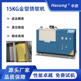 金属成型设备;铸造设备;其他铸造设备