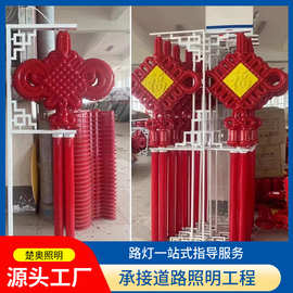 LED中国结路灯杆装饰灯户外发光中国结塑料防水灯笼亚克力三连串