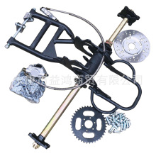 ATV自制四轮大公牛沙滩车配件 改装三轮摩托后桥总成碟刹悬挂后轴