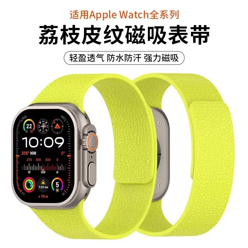 Apple Watch1-11世代/Ultra1-3/SE3に適しています。ライチ柄のソフト磁性シリコンストラップです。|undefined