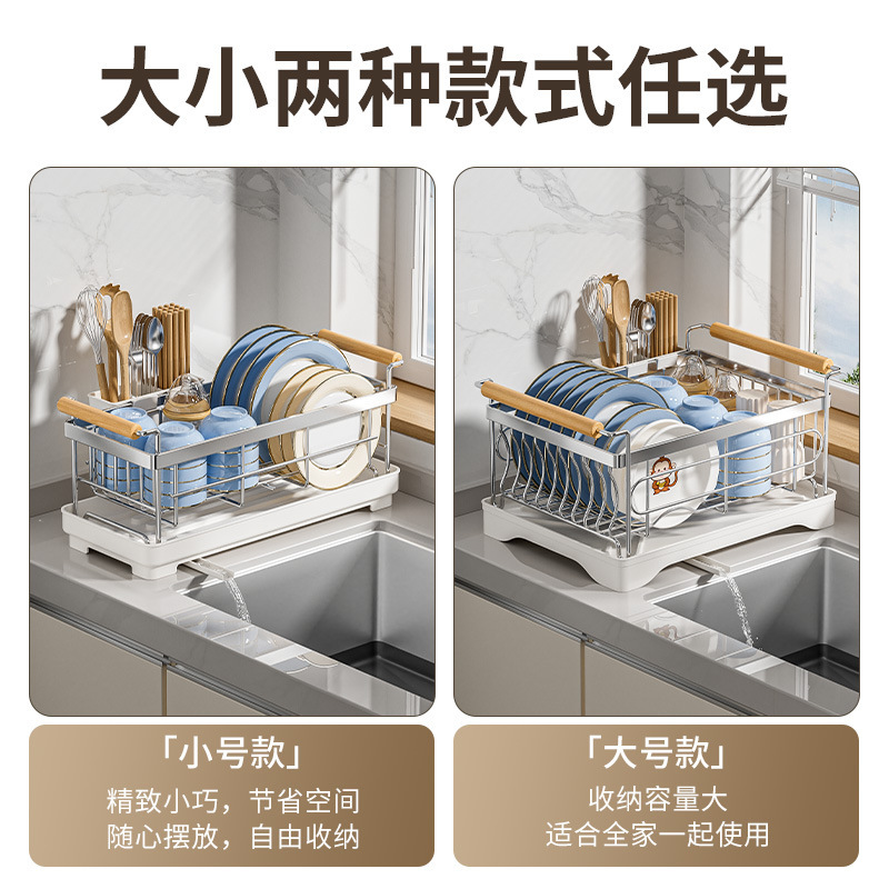 キッチン卓上食器と箸収納ラック、排水ラック付きカウンタートップ多機能収納ラック、プレートとボウルの排水ラック|undefined