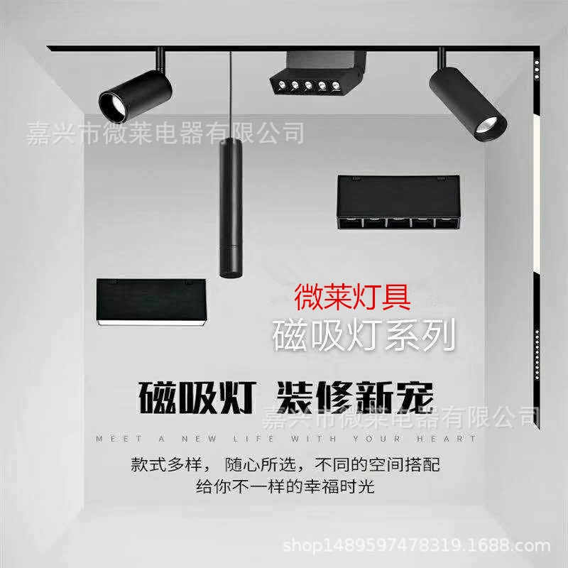 LED встроенные потолочные светильники рельсовые, лампа, модуль