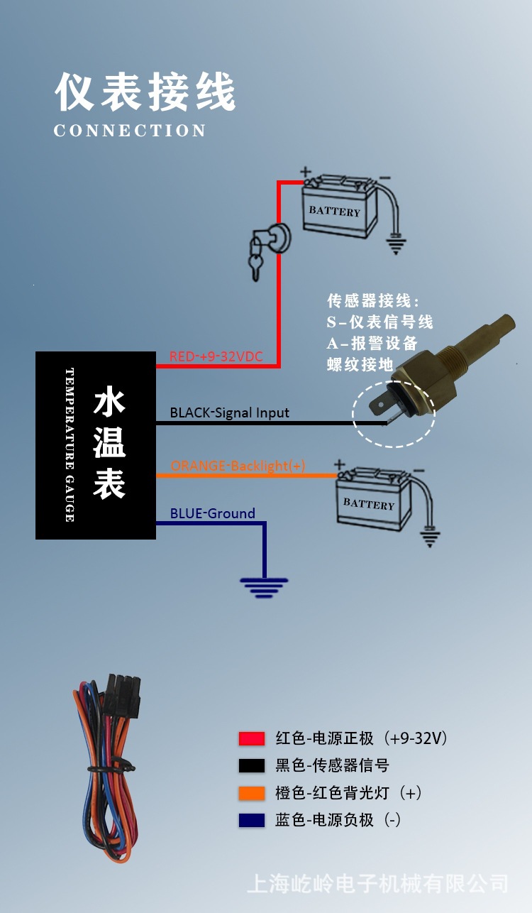 数显详情-7.jpg