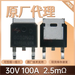 原装HYG030N03LQ1D场效应管30V 100A封装TO-252 N沟道华羿微MOS管