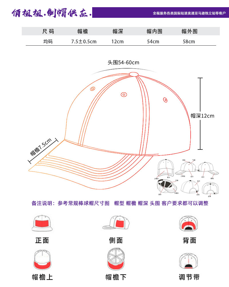 2023跨境外贸新款平檐棒球帽夏欧美户外男女防晒遮阳亚马逊鸭舌帽-阿里巴巴