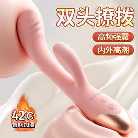 第6感缈潮系列花苞双头震动棒樱花粉(MHSZBF)