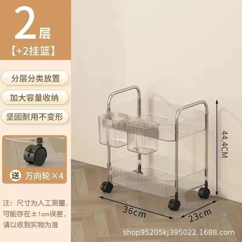 亚克力小推车置物架家用客厅多层零食收纳架卧室床头透明整理架|undefined