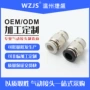 快插快速气动直通管接头