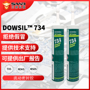 DOWSIL����������DC734 RTV����͸�������zDC734�����z�ܷ��z