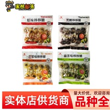 台湾巧益原味棒棒糖商超热卖批发供应休闲零食 中国台湾包装SZ
