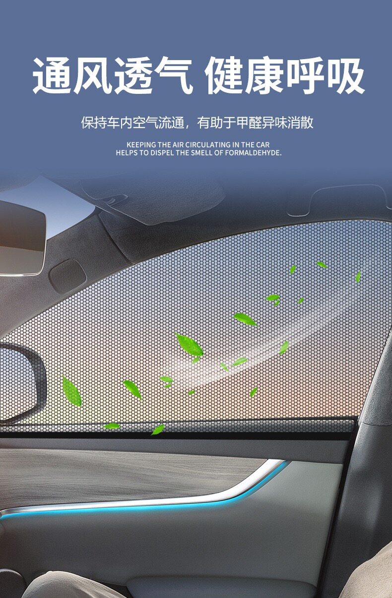 Car Mosquito Net, Car Window Mosquito Screen, Car Sunshade Curtain, Car Window Mosquito Net, Car Glass Sunshade Net