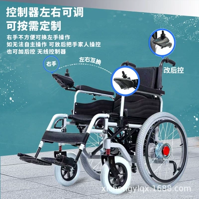 Mobility Scooter for Elderly — Qatlanan elektrik velosipedlər