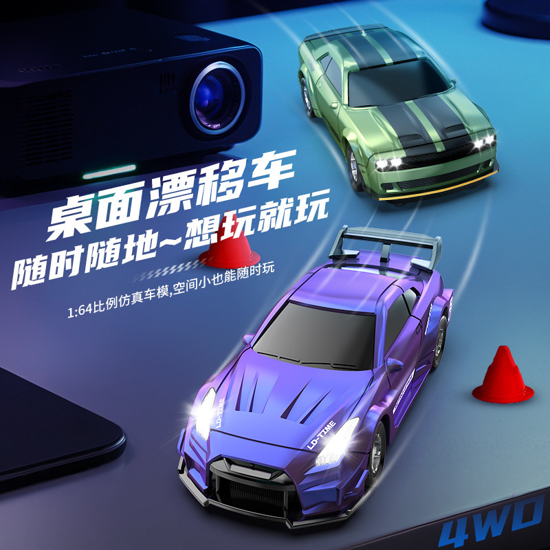 RC ミニリモートコントロールカーフルスケール四輪駆動ドリフトカーデスクトップレーシングカーモデル装飾品男の子の誕生日プレゼント|undefined