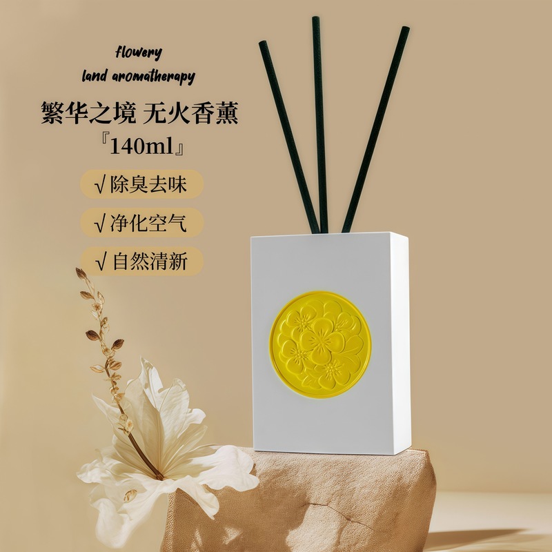 香薰卧室高级感室内持久无火香薰摆件家用除异味香氛礼盒精油香薰|undefined