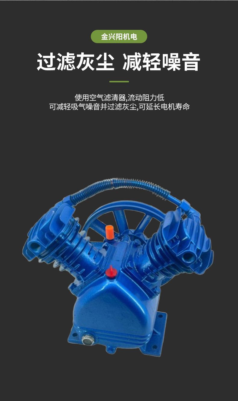 4Kw0.6/80.6/12.5 Piston Air Compressor Air Compressor Pump Head Air Conditioning Pump