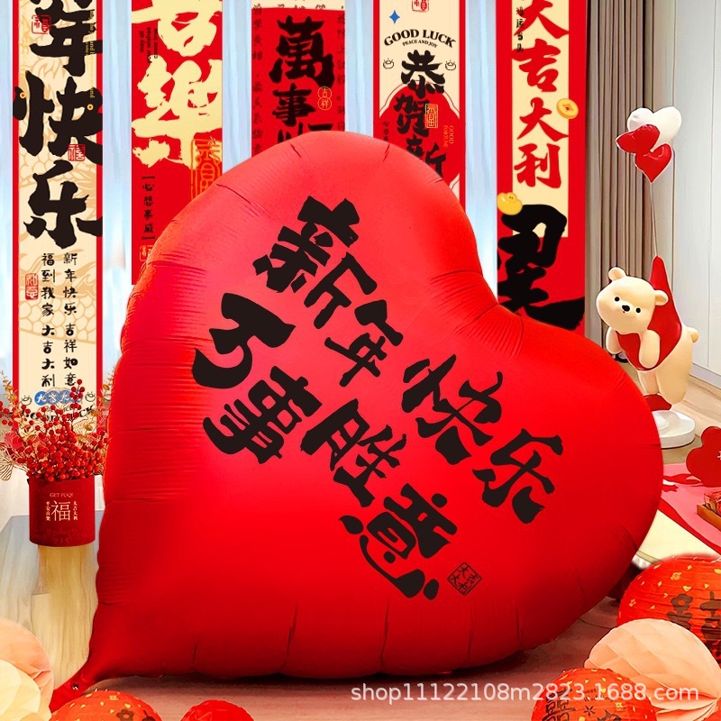 New Year Super Large Love Balloon 2025 New Year's Day Shopping Mall…