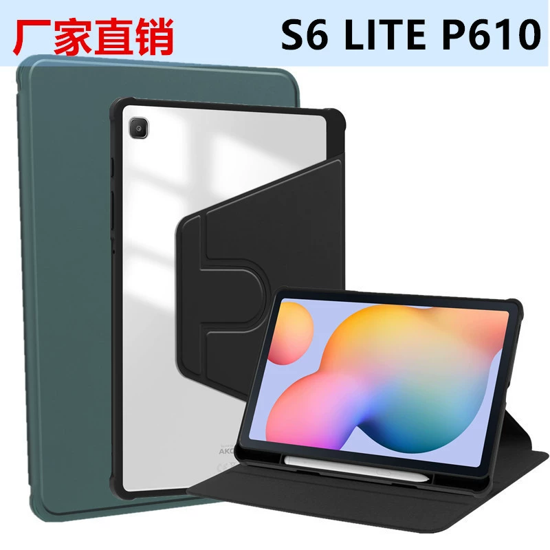 Защитный чехол для Samsung Tablet S10FE / A9 — акриловый 360° вращающийся всесторонний чехол с отделением для стилуса, полупрозрачный ультратонкий кожаный