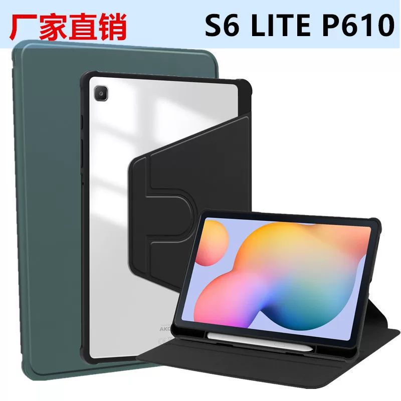 Защитный чехол для Samsung Tablet S10FE / A9 — акриловый 360° вращающийся всесторонний чехол с отделением для стилуса, полупрозрачный ультратонкий кожаный