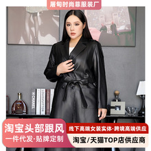 【一件代发】海宁长款大码真皮皮衣外套女春秋装绵羊皮女风衣大衣