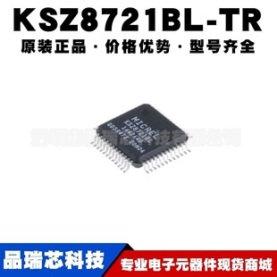 KSZ8721BL-TR ���bLQFP48 ��̫�W����оƬ�o���հlIC �ṩBOM���
