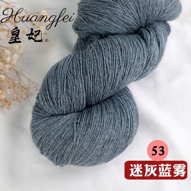 53 그레이 블루 미스트