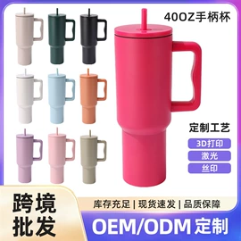 保温杯;保温壶/瓶;运动水壶