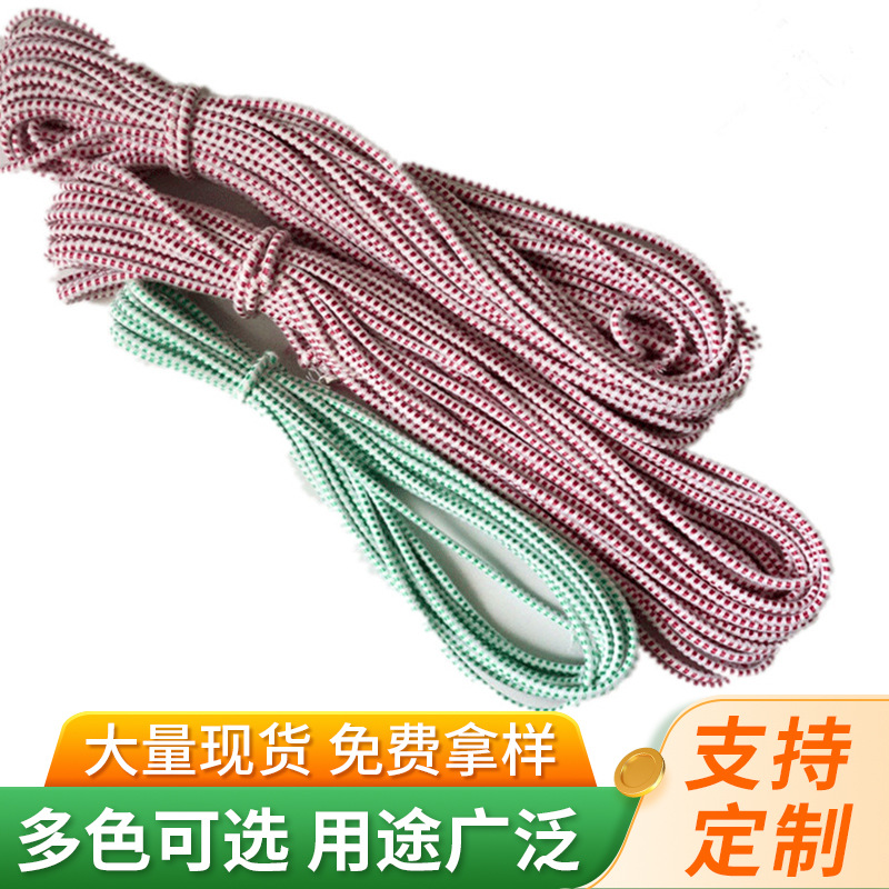 厂家现货3.5mm老式圆松紧带橡筋绳 儿童跳皮筋绳白加红跳绳弹力绳