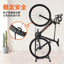 自行车配件公路车停车室内L型立式展示自行车悬空固定维修车支撑