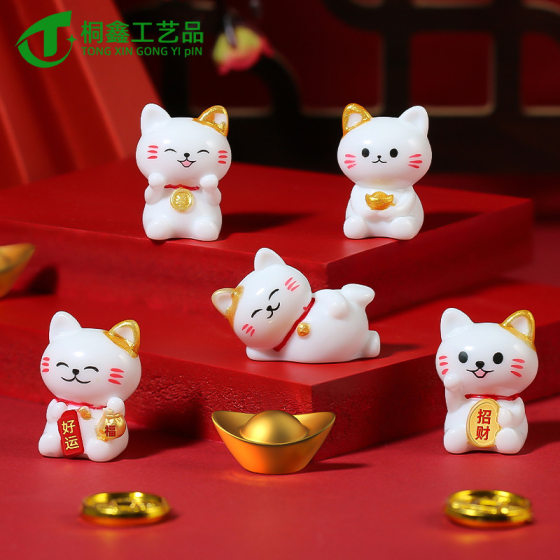 New Cute Chubby Lucky Cat Cat Doll Resin Small Ornaments Micro Landscape Ornaments Car Desktop Decorations